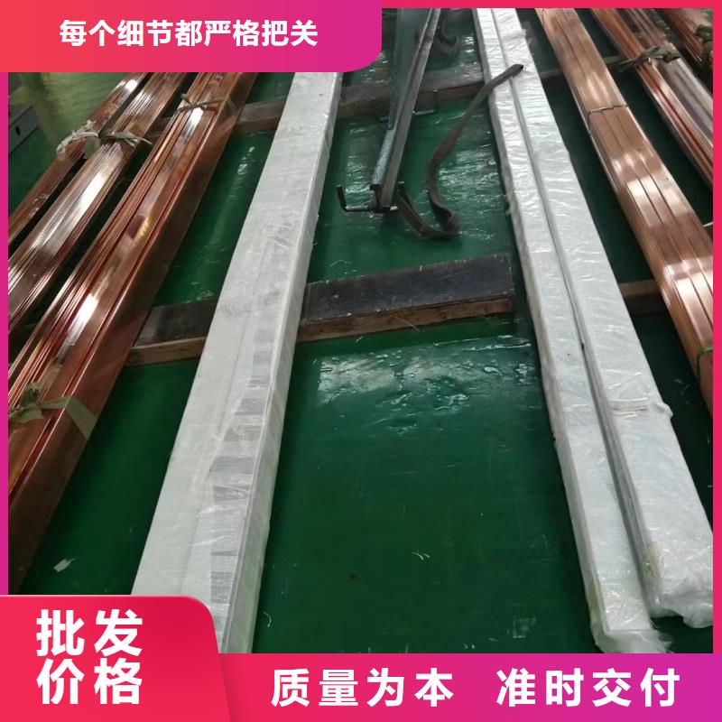 圓角紫銅排工廠