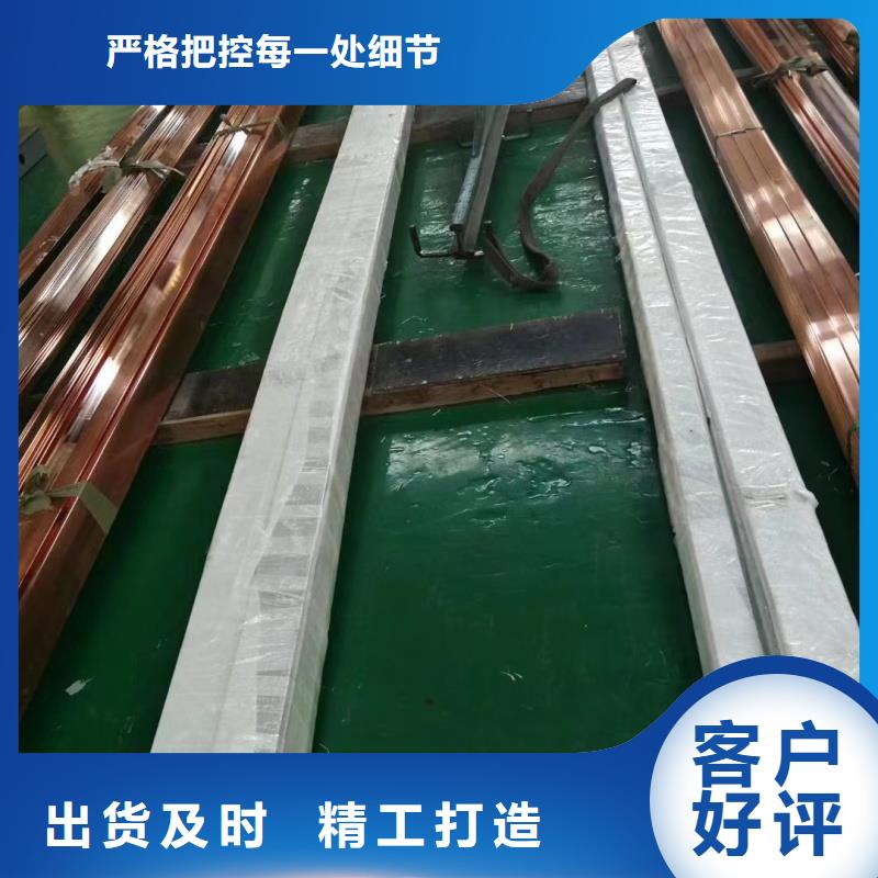 紫銅排貨源足質(zhì)量好