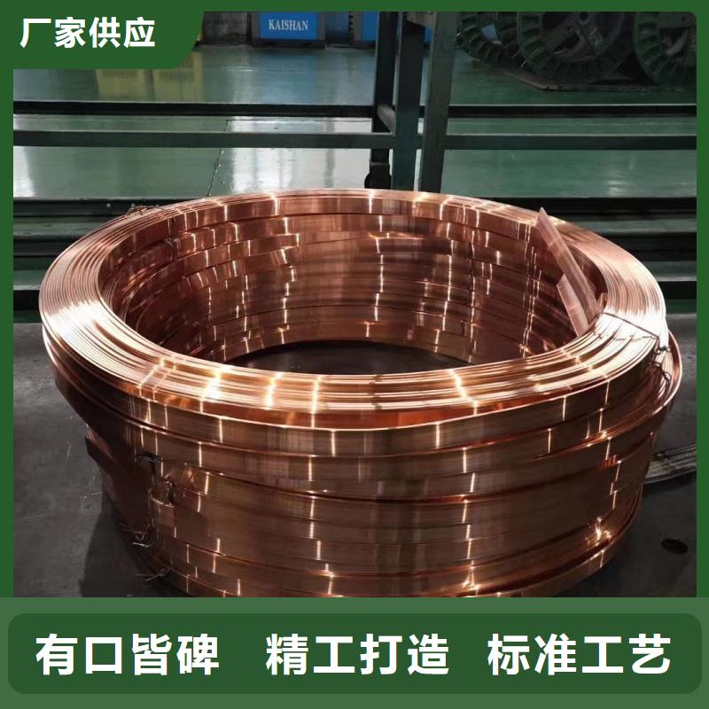 紫铜排的简单介绍