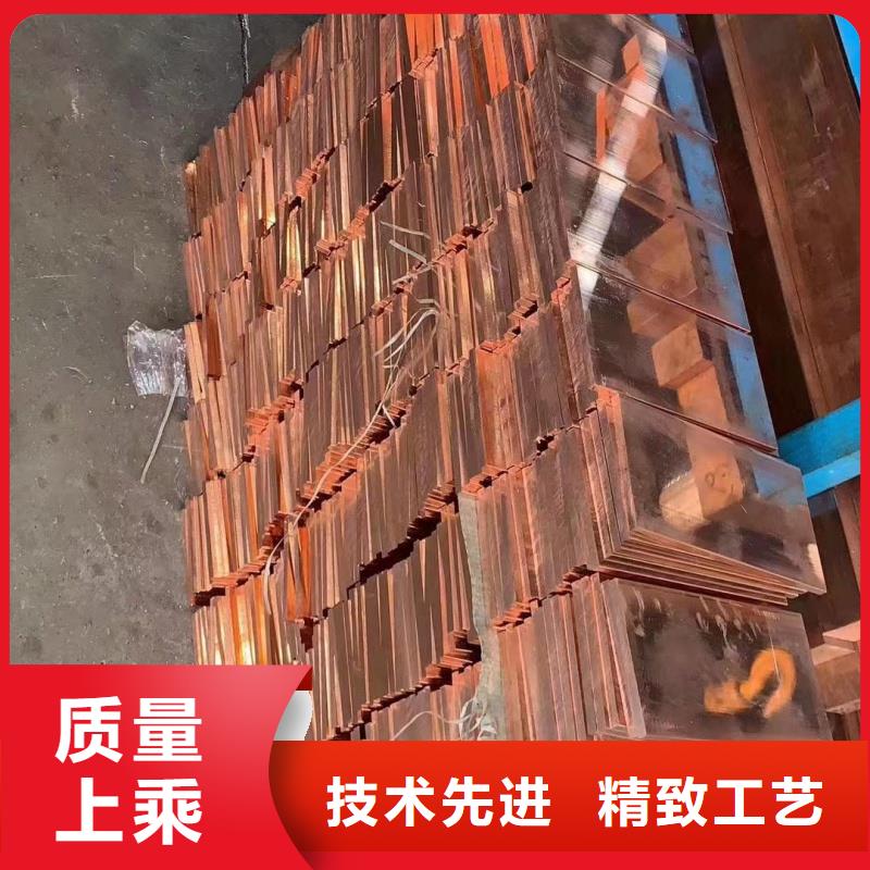 紫銅排量大從優