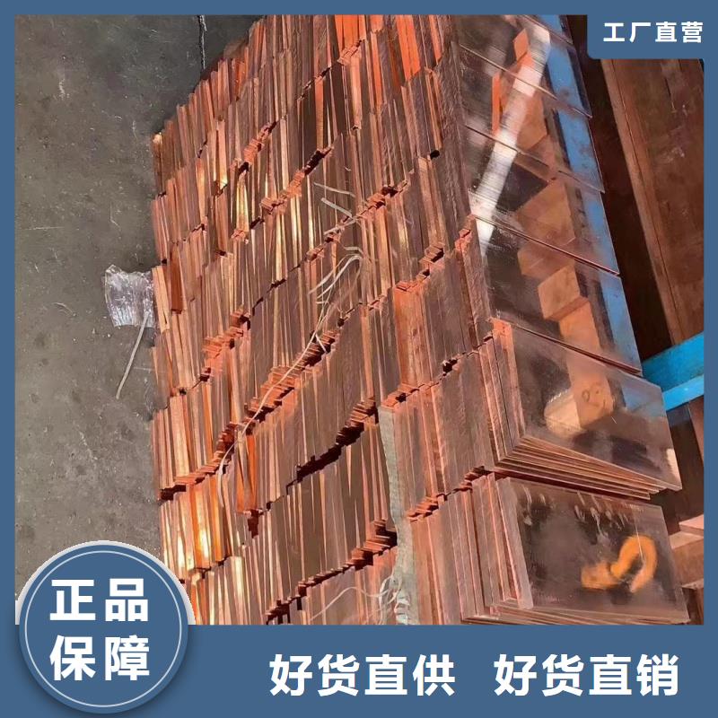TMY紫銅排規格