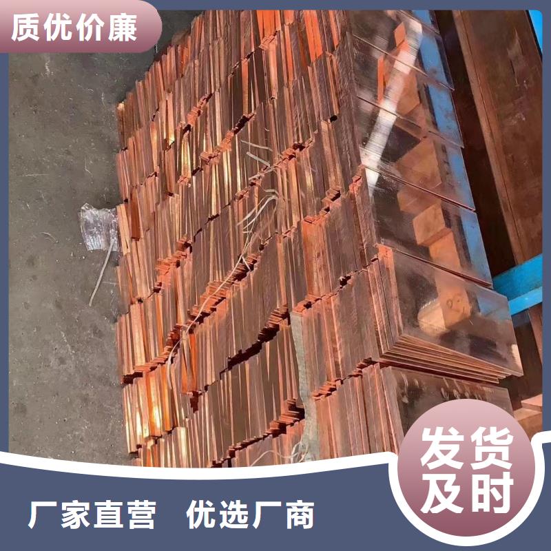 紫銅排可放心采購