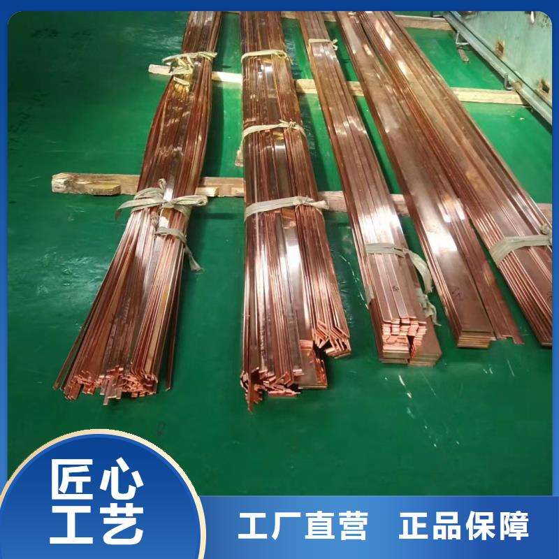 紫銅排準時交付