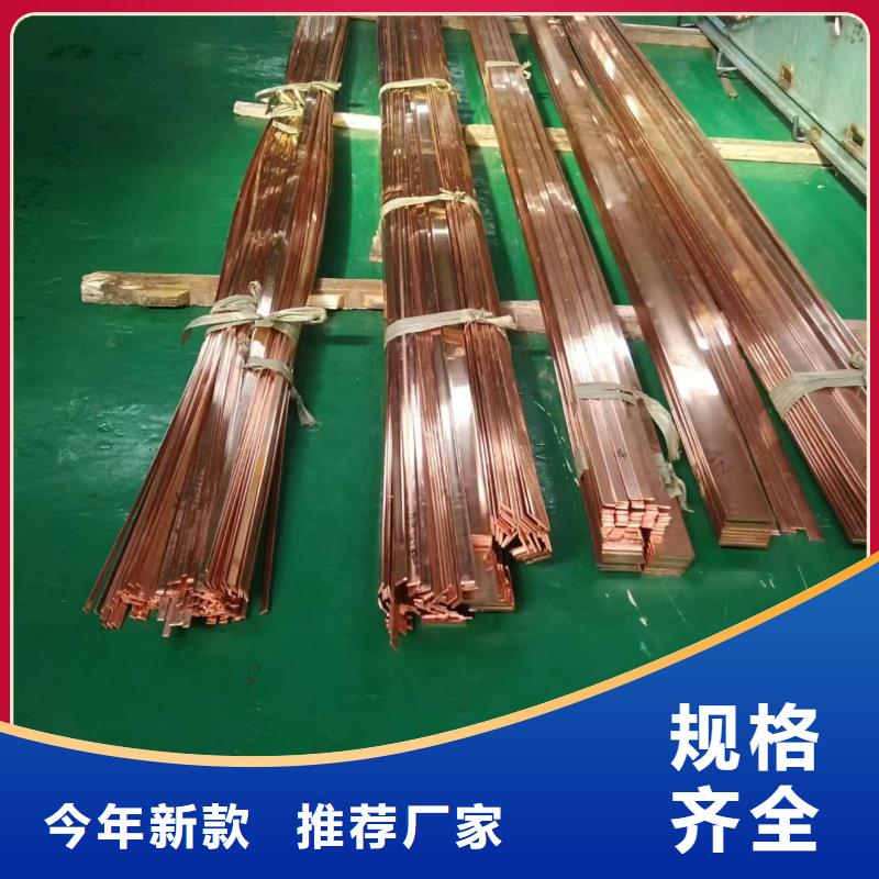 紫銅排來圖定制量大從優(yōu)