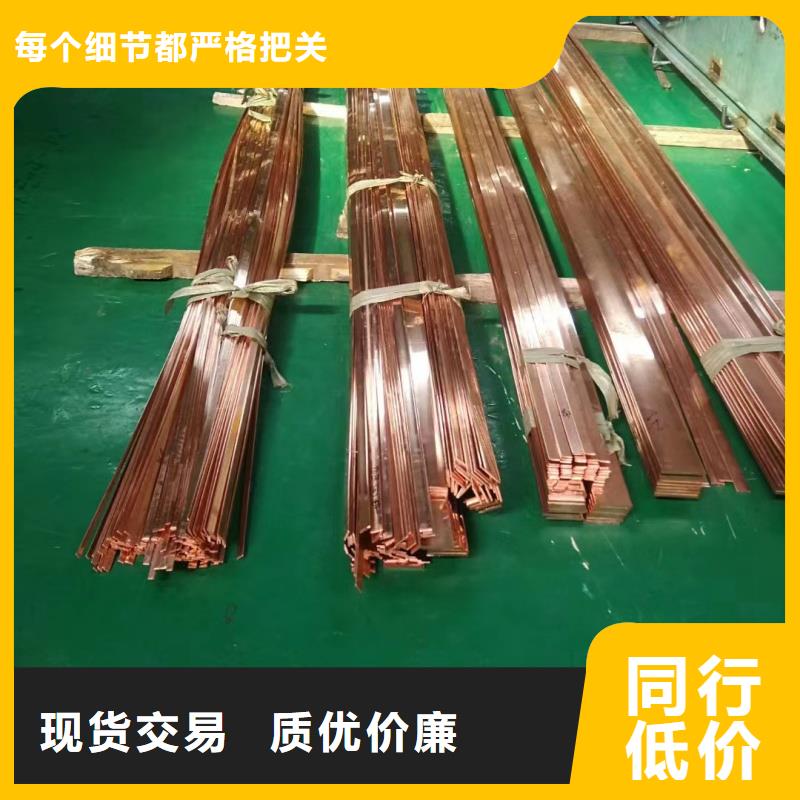 圓角紫銅排怎么樣
