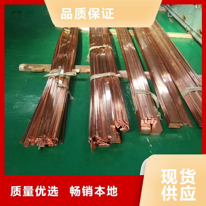 紫銅排品質優良