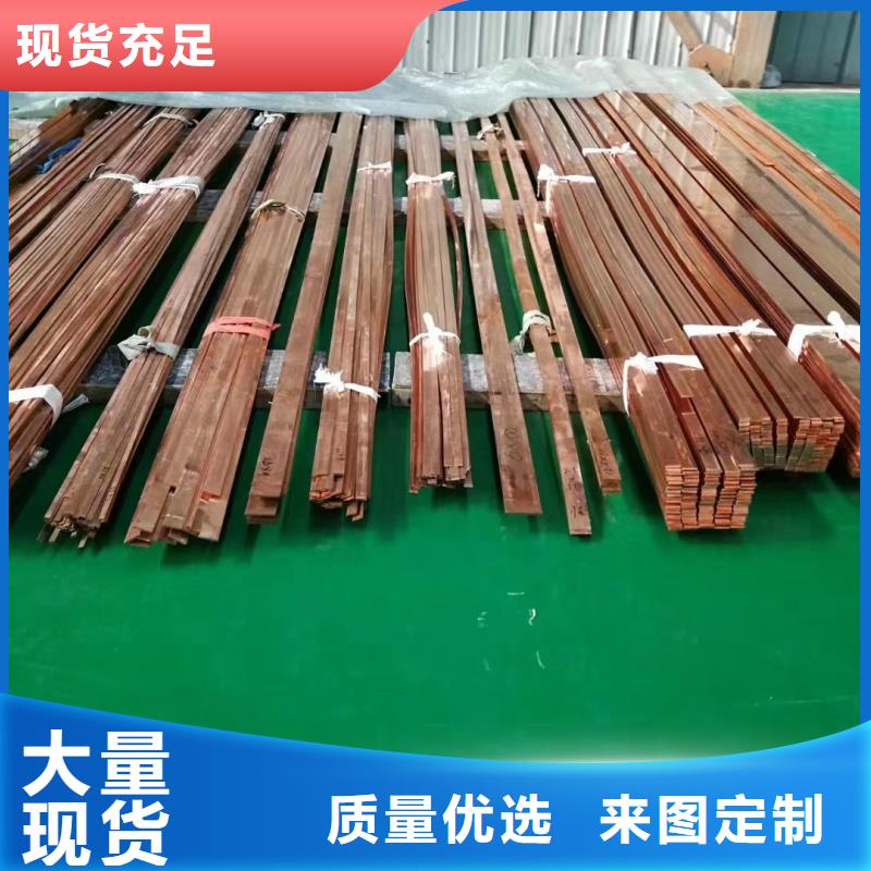 紫銅排適用場景