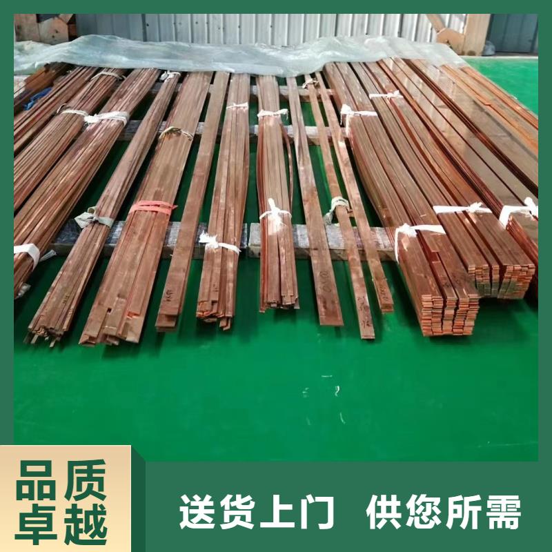 紫銅排的簡單介紹