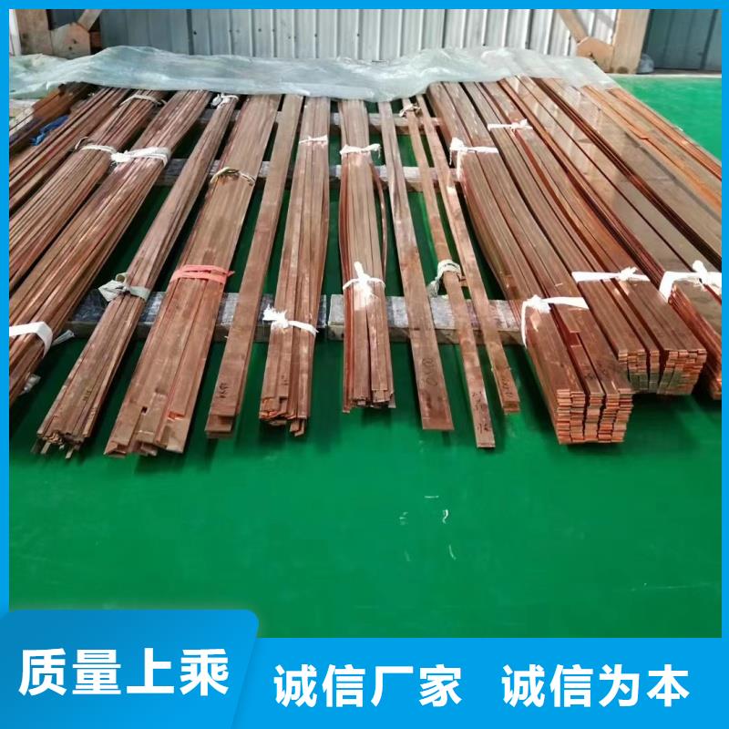 TMY紫銅排規(guī)格