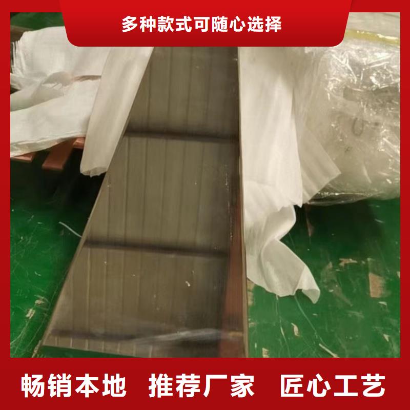 圓角紫銅排生產廠家