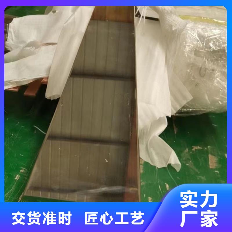 紫铜排严选材质