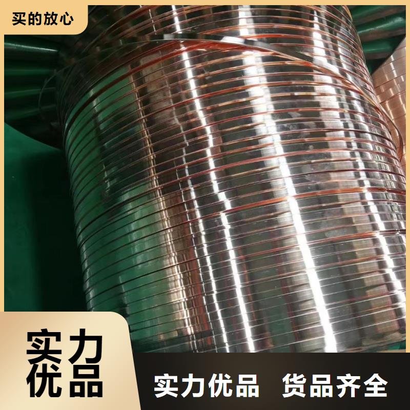 紫銅排專注產品質量與服務