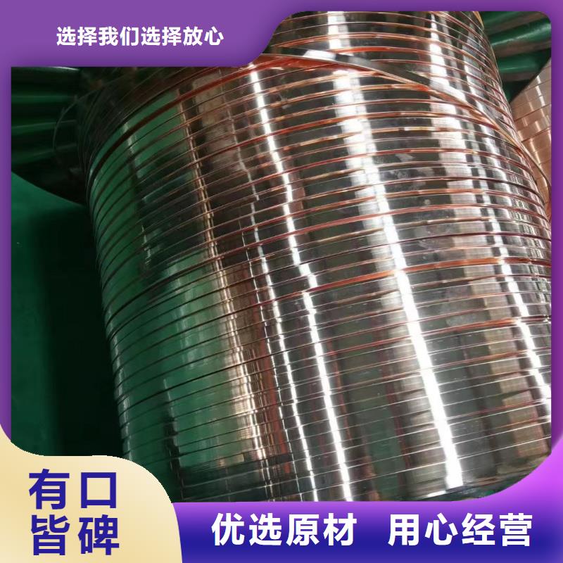 紫銅排支持貨到付清