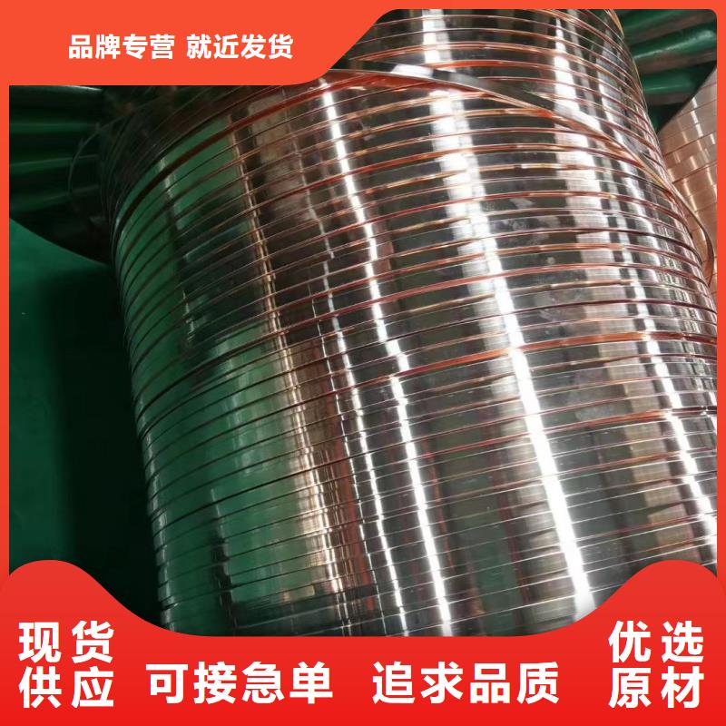 TMY紫銅排規格