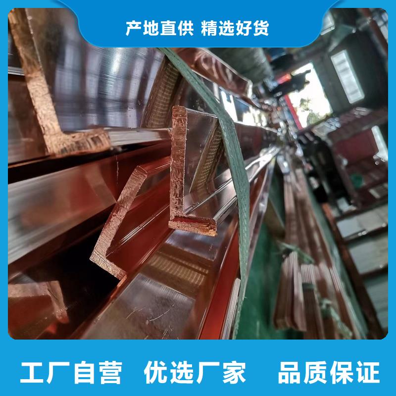 圓角紫銅排生產廠家