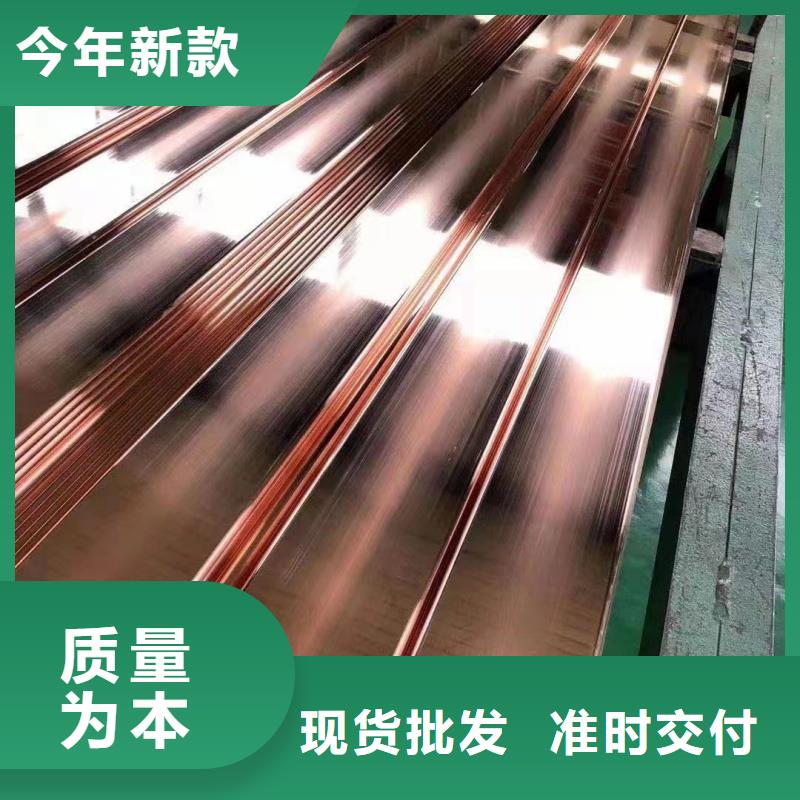 紫銅排一致好評產(chǎn)品