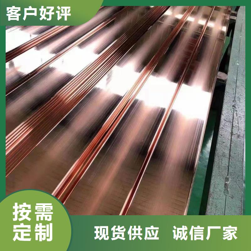 紫銅排一件也發貨