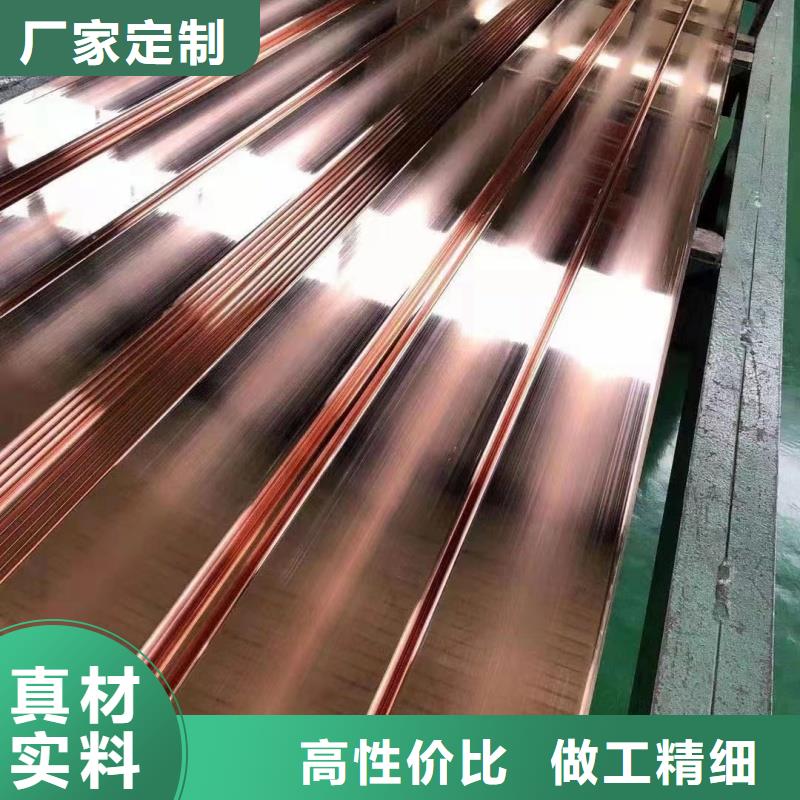 R角紫銅排工廠