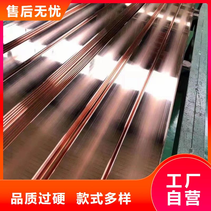 紫銅排支持貨到付清