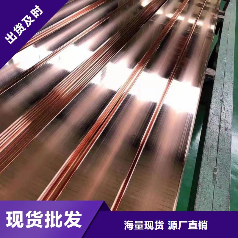 紫銅排注重細節(jié)