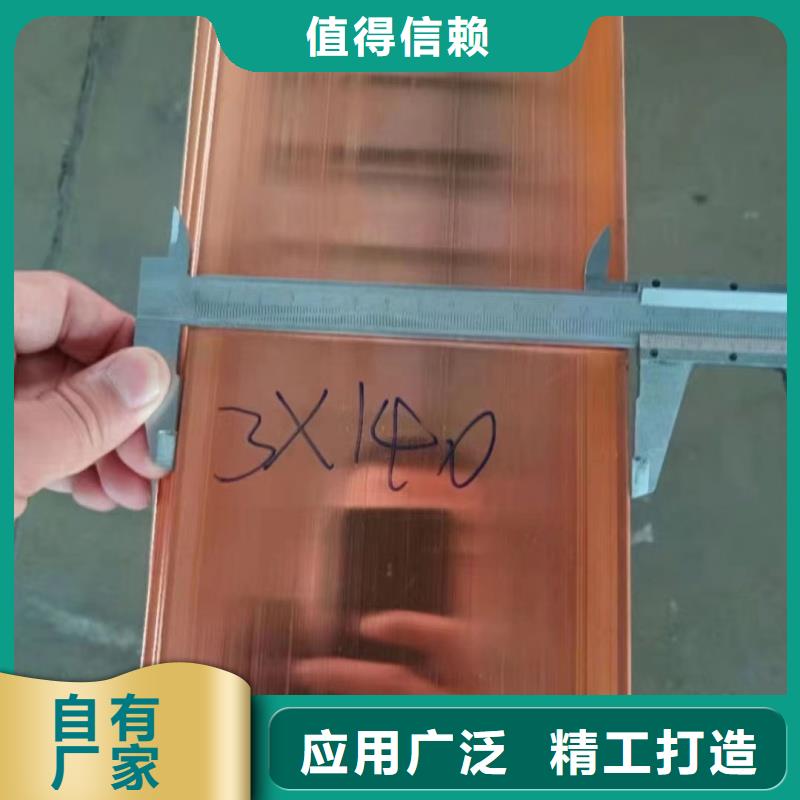 紫銅排快速物流發貨