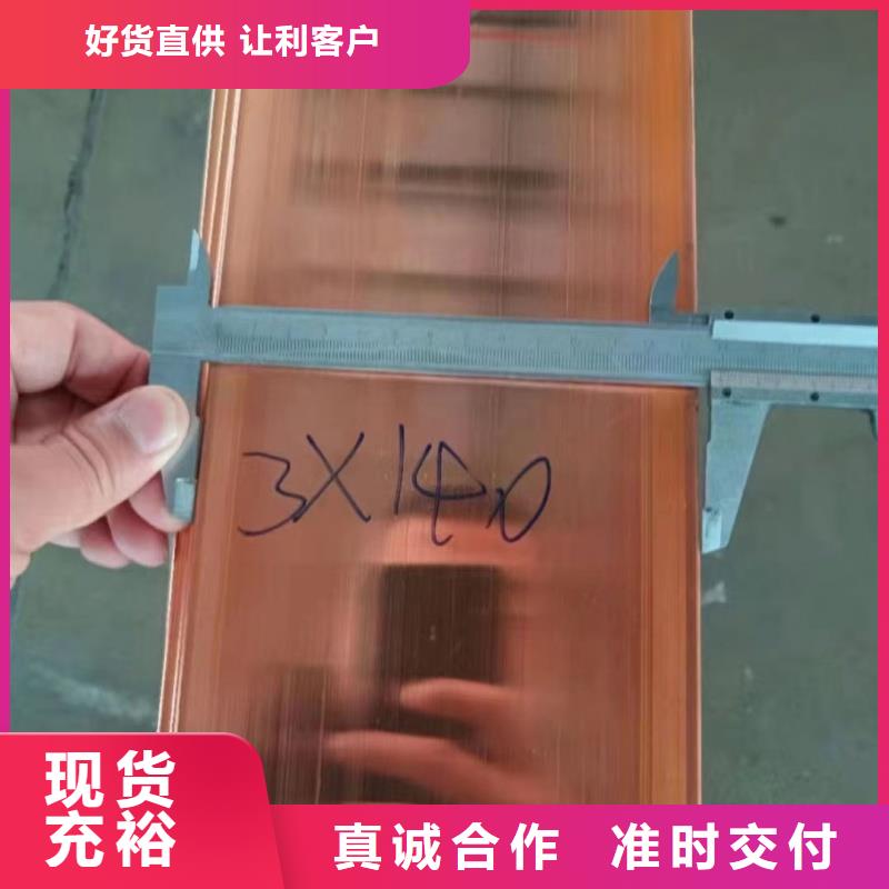 紫銅排款式新穎