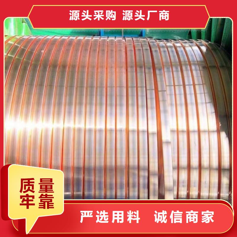 導電紫銅排多少錢