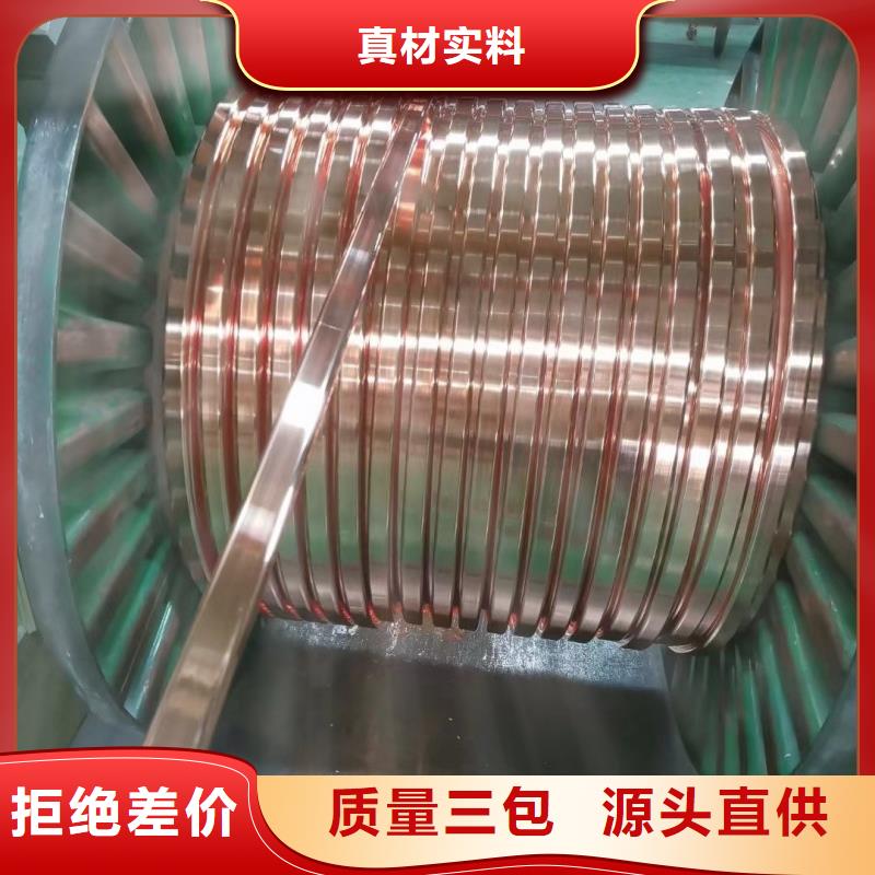 紫銅排適用場景