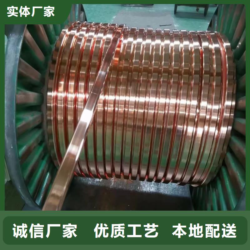 直角紫銅排多少錢