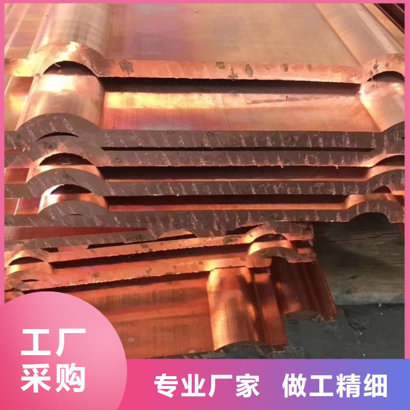 紫铜排产地直销
