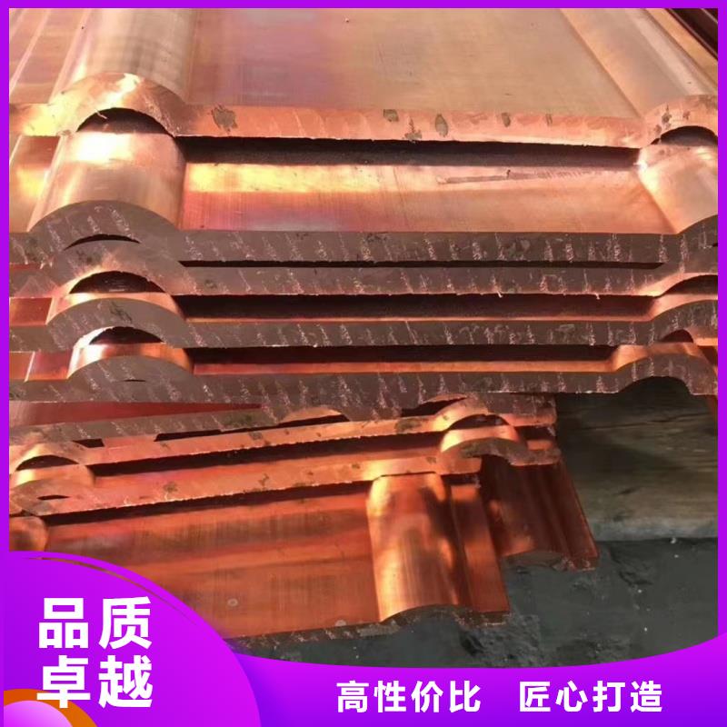 導電紫銅排多少錢