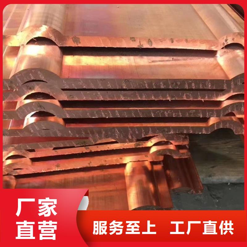 紫銅排多少錢