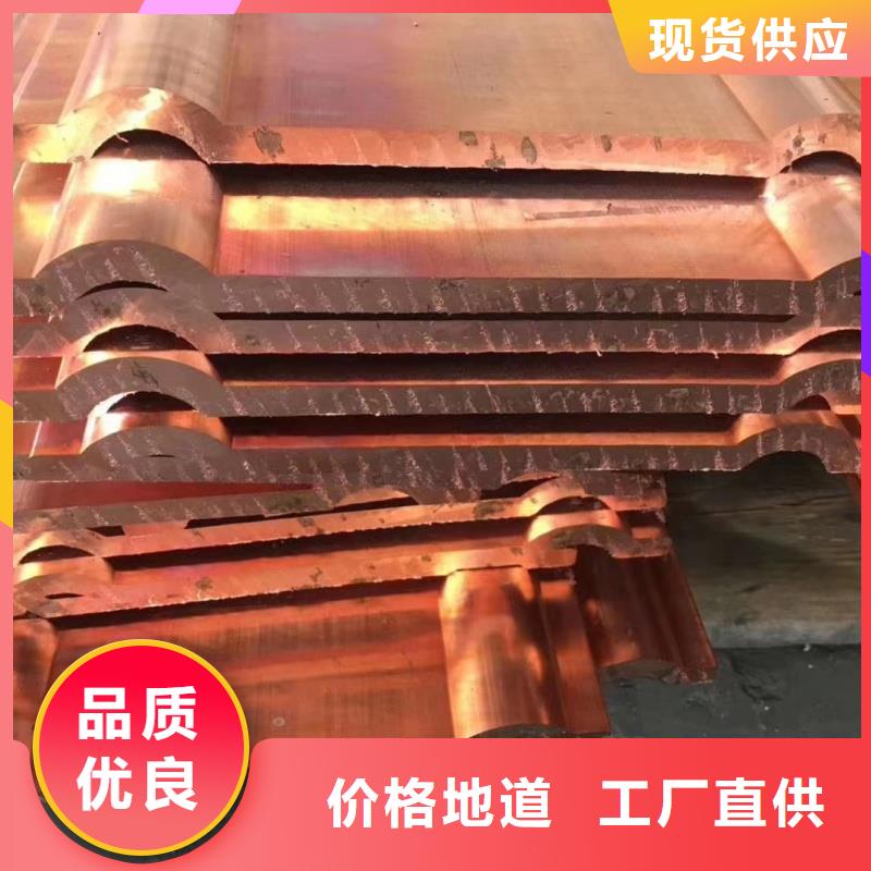 紫銅排品質優(yōu)良