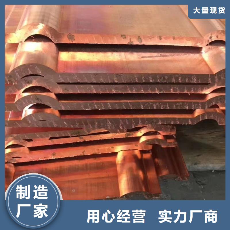 紫銅排設計制造銷售服務一體