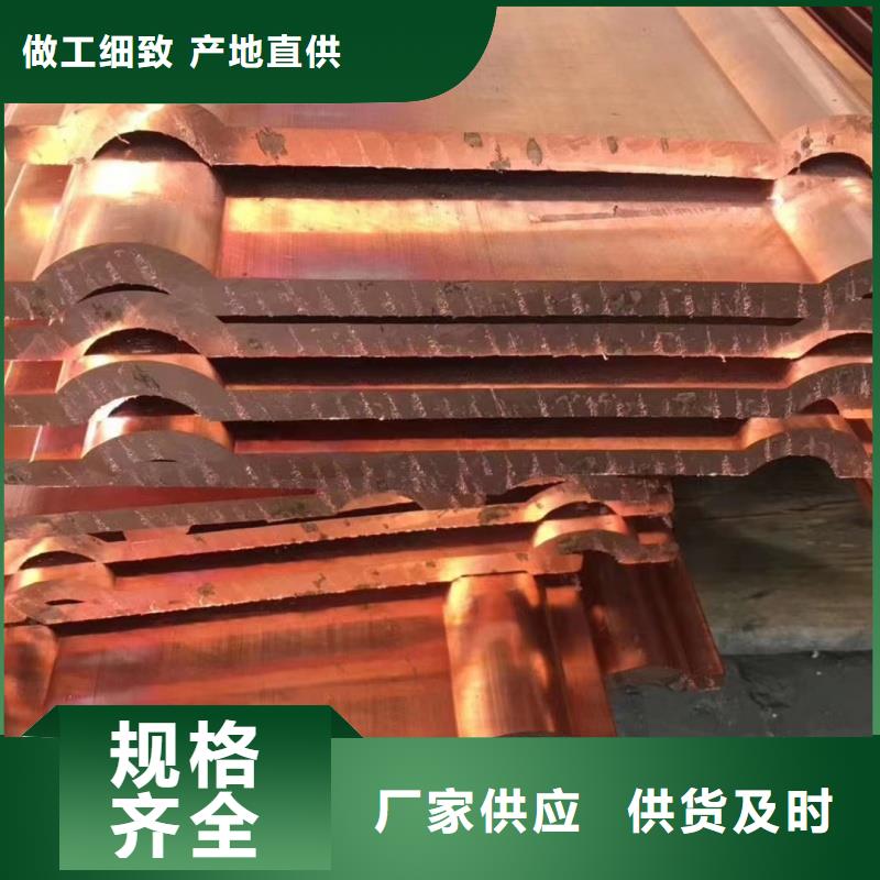 紫銅排規格