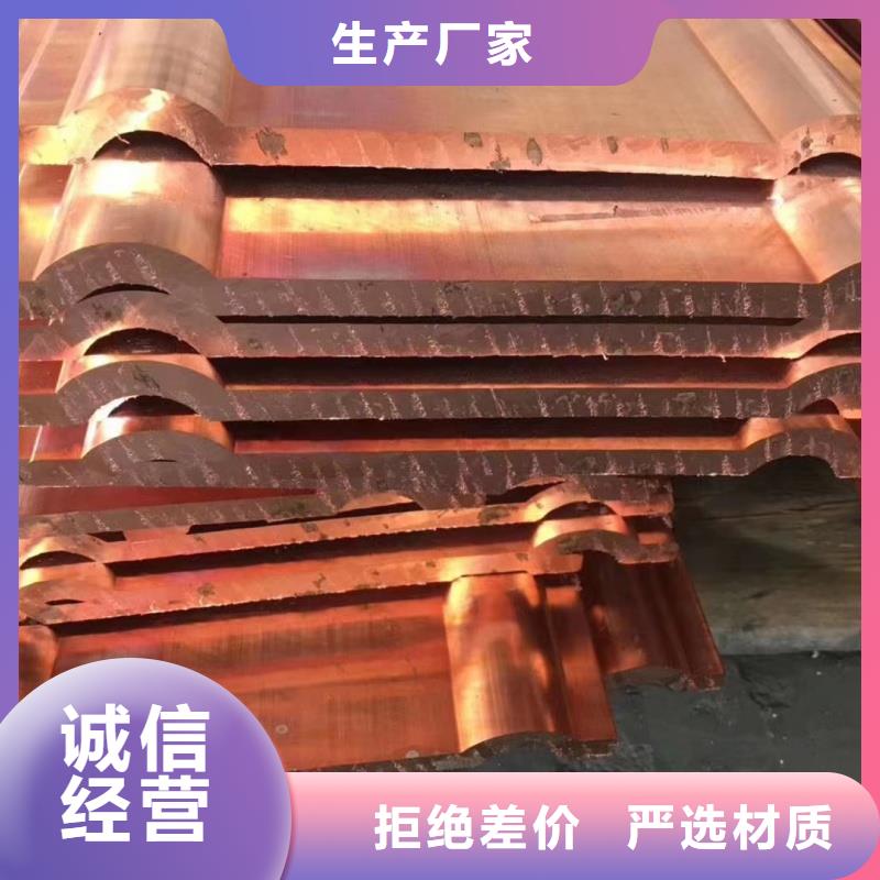 紫铜排品质优良