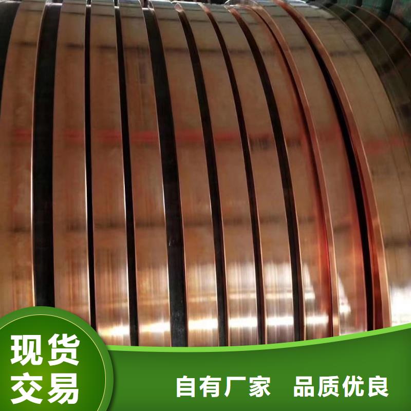 紫铜排诚信为本