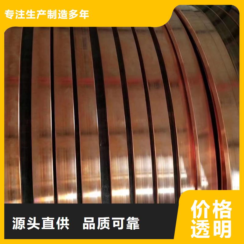 紫铜排拒绝差价