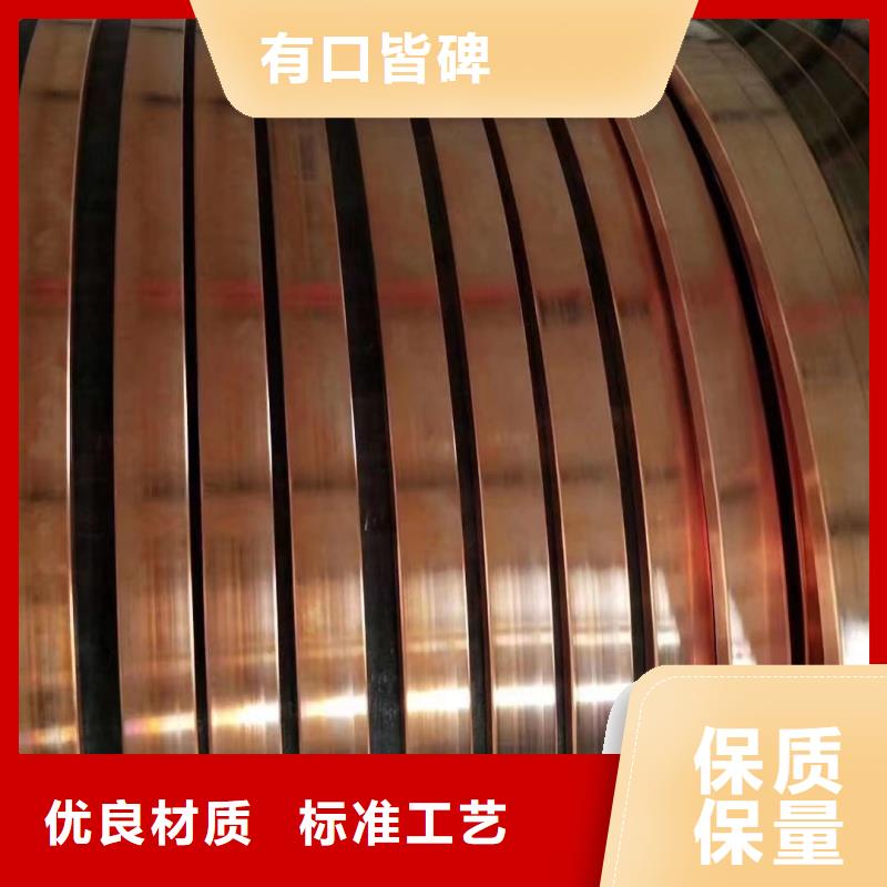 紫銅排規格