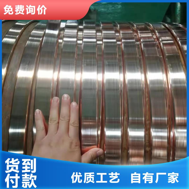 紫铜排源厂供货