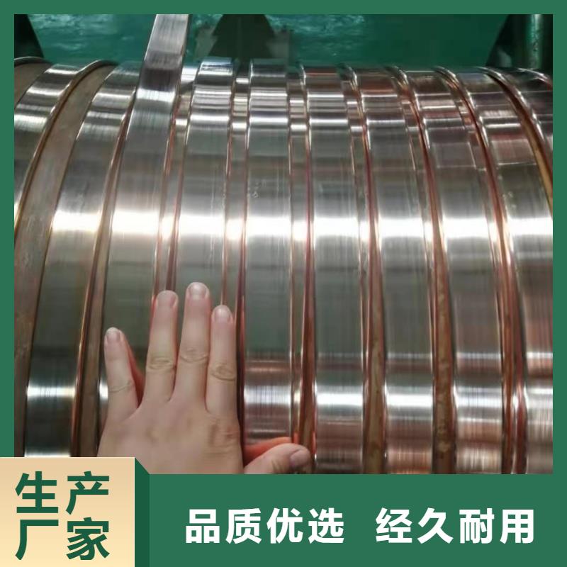 紫铜排拒绝差价