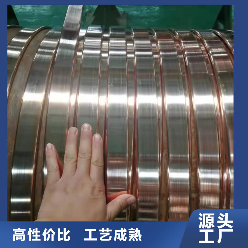 紫铜排产地直销