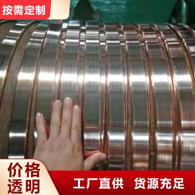紫銅排品質優(yōu)良