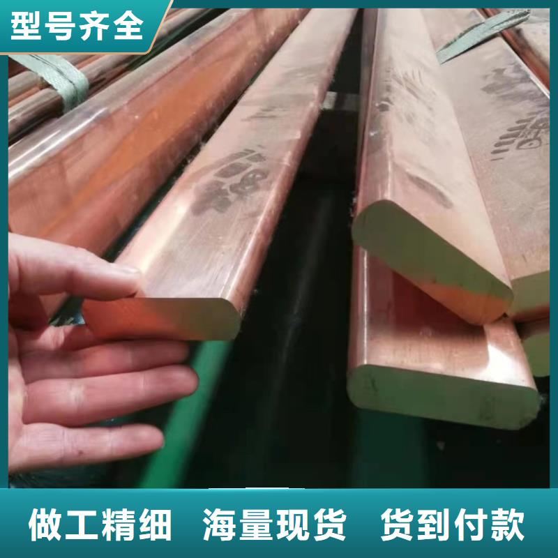 紫銅排品質優(yōu)良