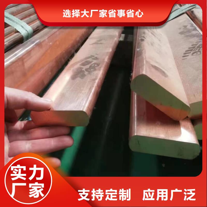 紫铜排工厂采购