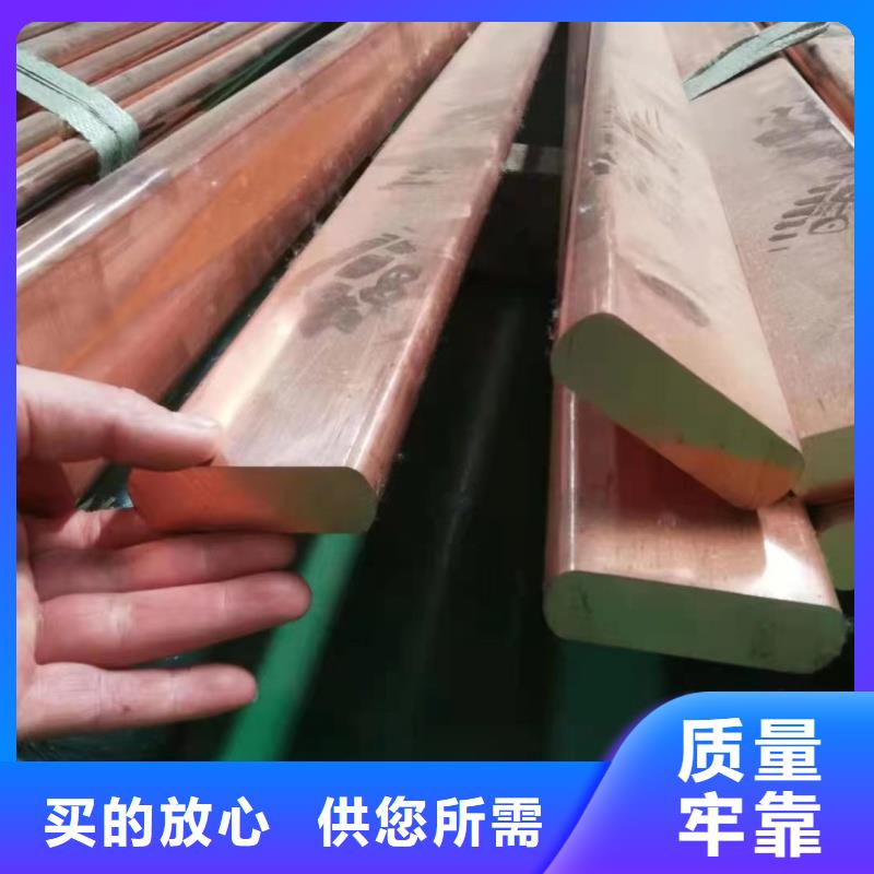 紫铜排拒绝差价