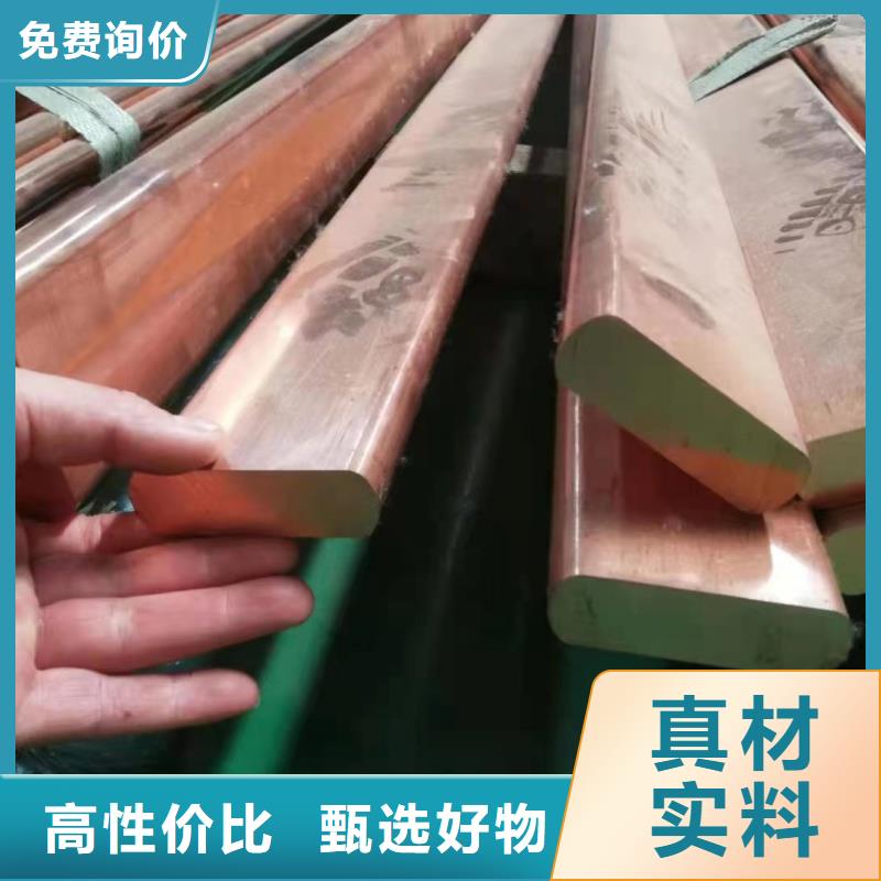 紫铜排源厂供货