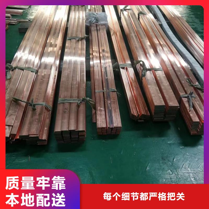 紫銅排源廠直接供貨