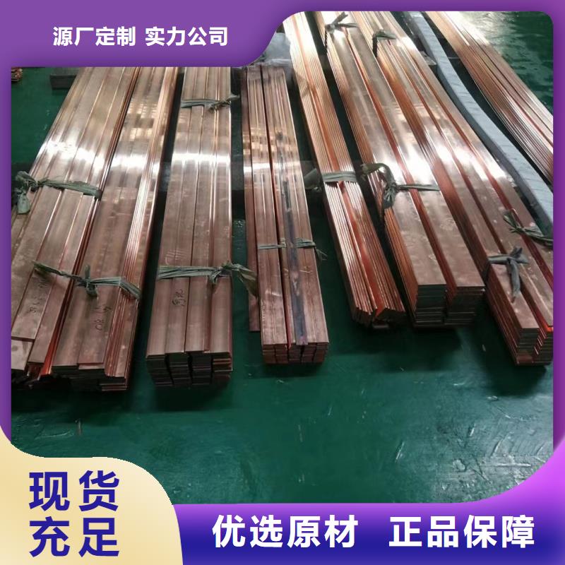 紫铜排产地直销