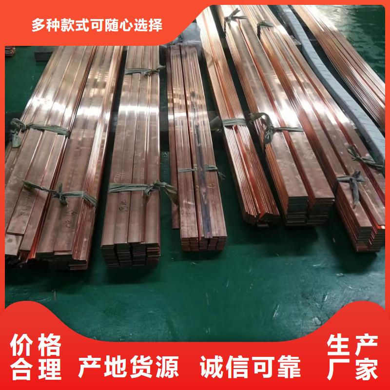 紫銅排快捷物流